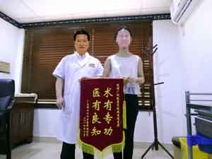 广州肤康皮肤病医院