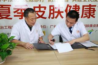 ���ݷ���Ƥ����ҽԺ