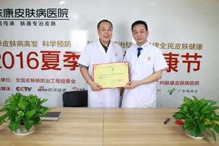 ���ݷ���Ƥ����ҽԺ