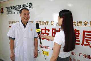 ���ݷ���Ƥ����ҽԺ