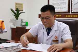 广州肤康皮肤病医院