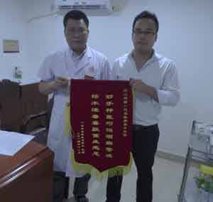 ���ݷ���Ƥ����ҽԺ