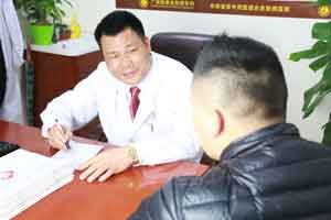 广州肤康皮肤病医院