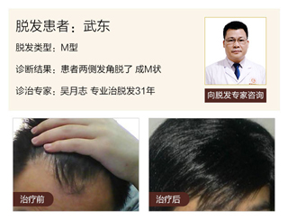 广州肤康皮肤病医院