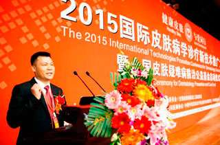 广州肤康皮肤病医院