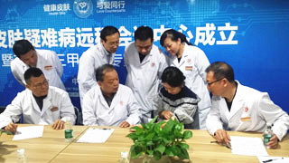 ���ݷ���Ƥ����ҽԺ