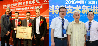 广州肤康皮肤病医院