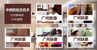 ���ݷ���Ƥ����ҽԺ