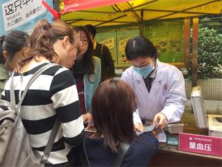 广州肤康皮肤病医院