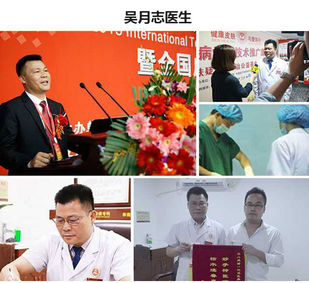 ���ݷ���Ƥ����ҽԺ