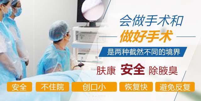 ���ݷ���Ƥ����ҽԺ