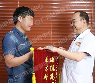 ���ݷ���Ƥ����ҽԺ