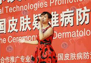 ���ݷ���Ƥ����ҽԺ